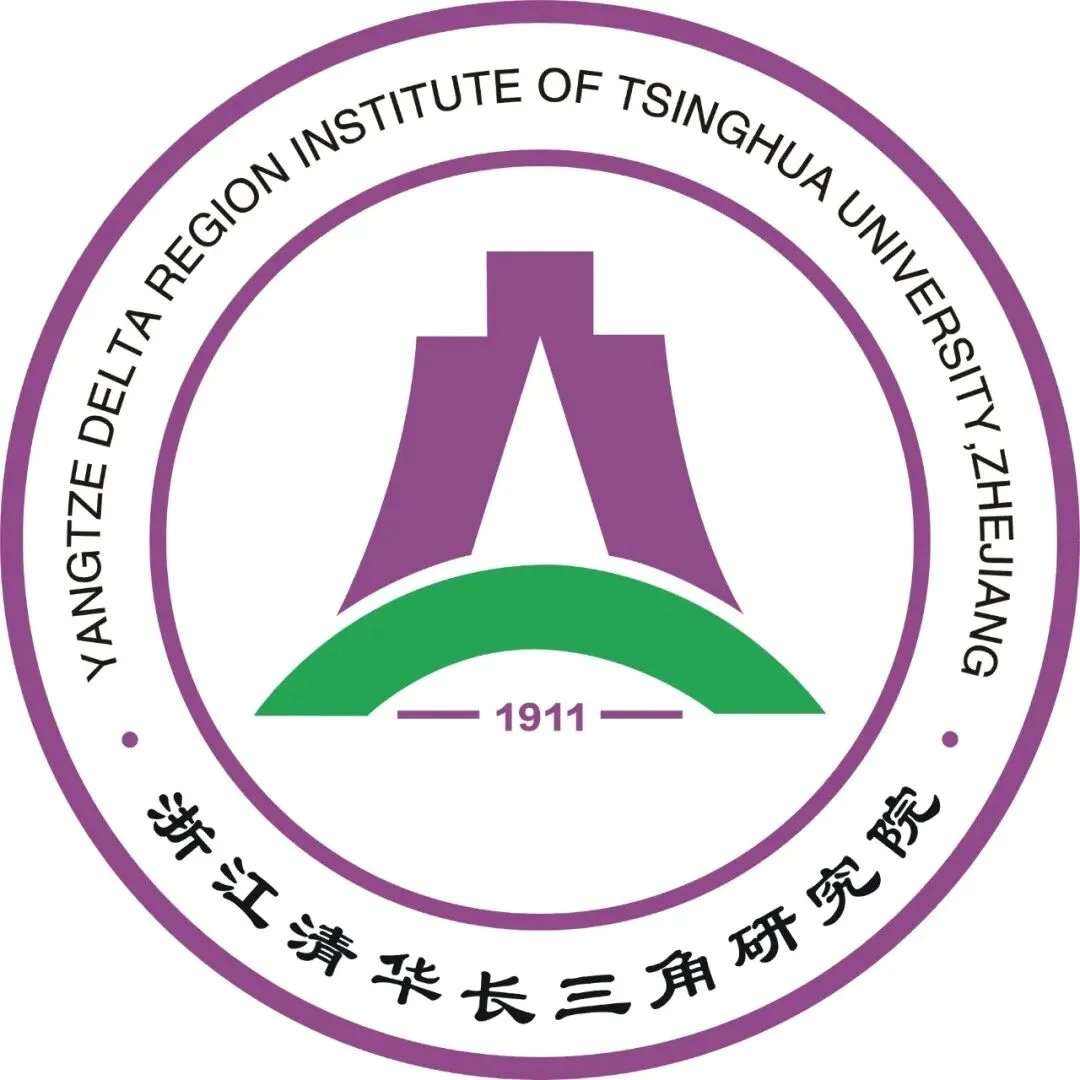浙江清华长三角研究院