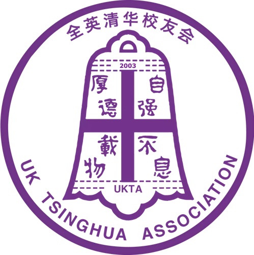 (c) Tsinghua.org.uk